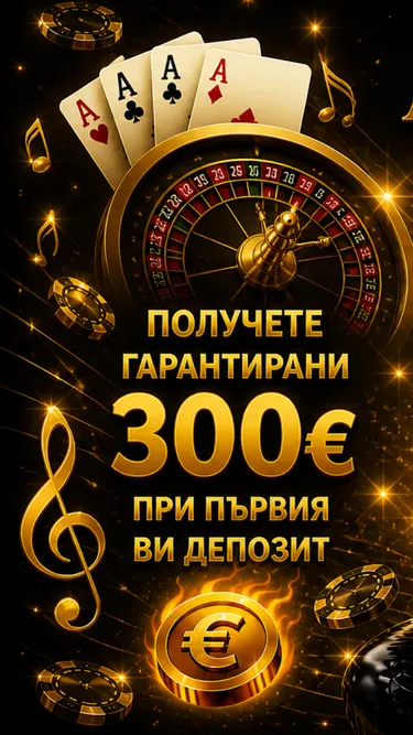 Казино Azis777 Screenshot